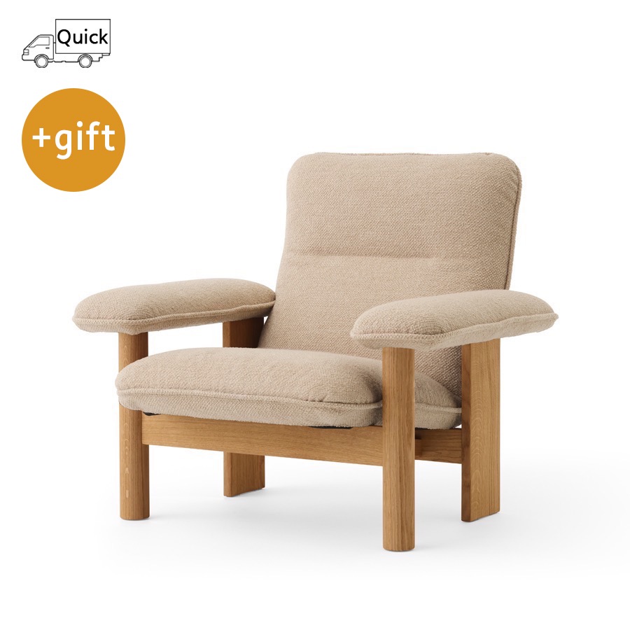 메누 브라질리아 라운지 체어 Brasilia Lounge Chair Natural Oak/Bouclé 02