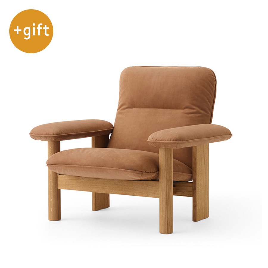 메누 브라질리아 라운지 체어 Brasilia Lounge Chair Natural Oak/Dunes Camel